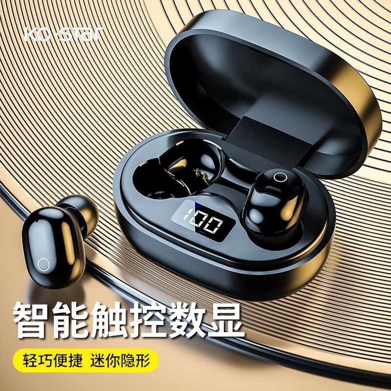 【旗舰店】KO-STAR T8真无线TWS入耳式蓝牙耳机