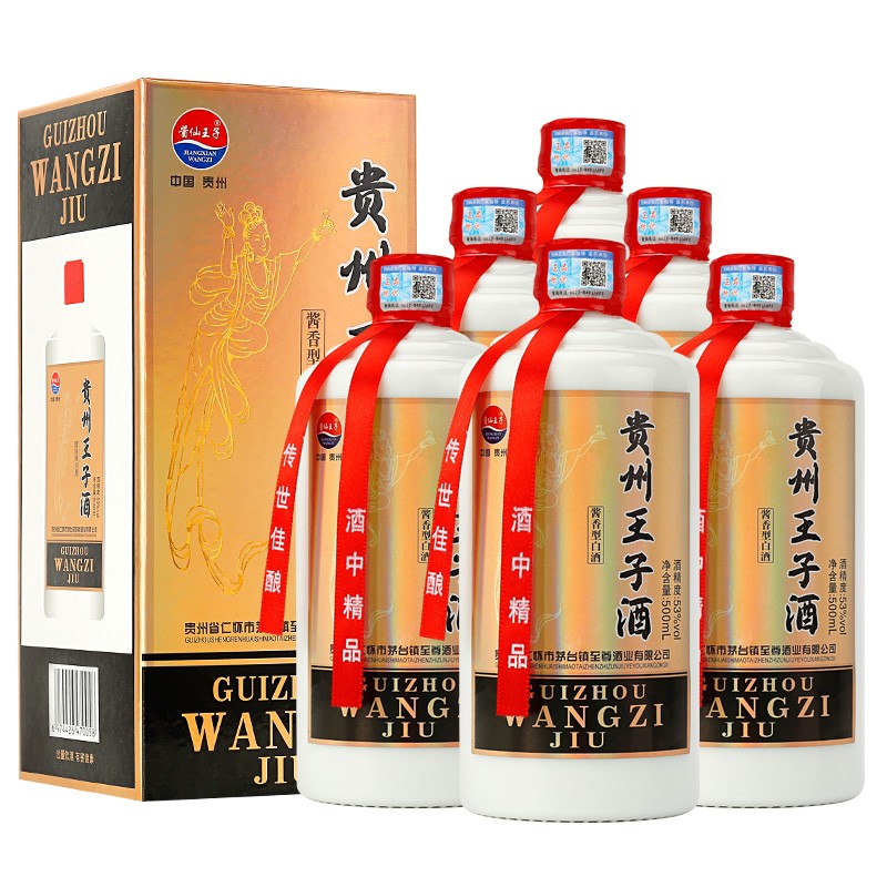 【实付109包邮】贵州王子酒 53度酱香型粮食酒 500ml*6瓶整箱装 白色