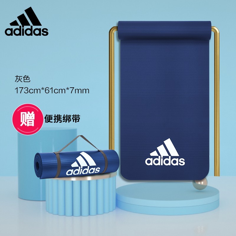 【JD旗舰店】阿迪达斯（adidas）瑜伽垫加厚防滑健身垫「厚7mm 」