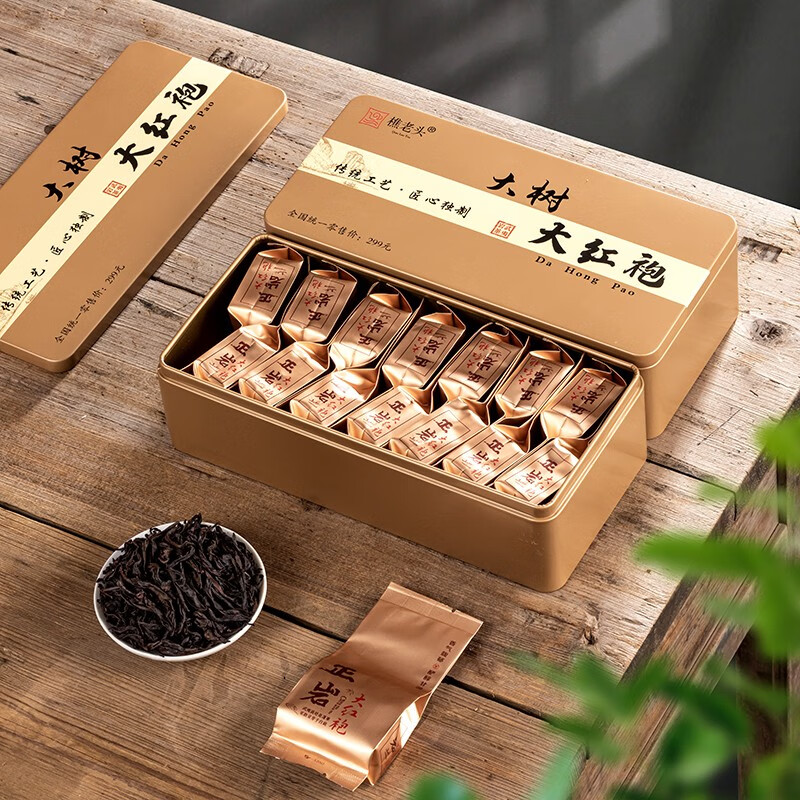 饮矿 大红袍茶叶新茶肉桂浓香型乌龙茶岩茶 2盒共200克