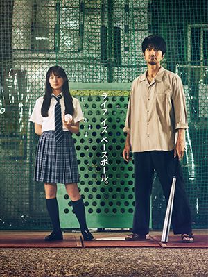 八月在夜晚的击球中心