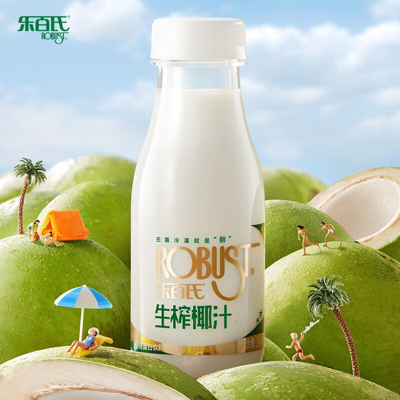 乐百氏（robust） 生榨椰子汁椰奶 245ml*10瓶