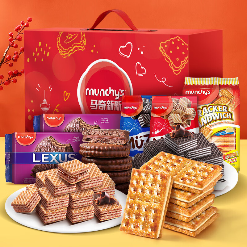 马奇新新 马来西亚进口 新意满满饼干 礼盒850g