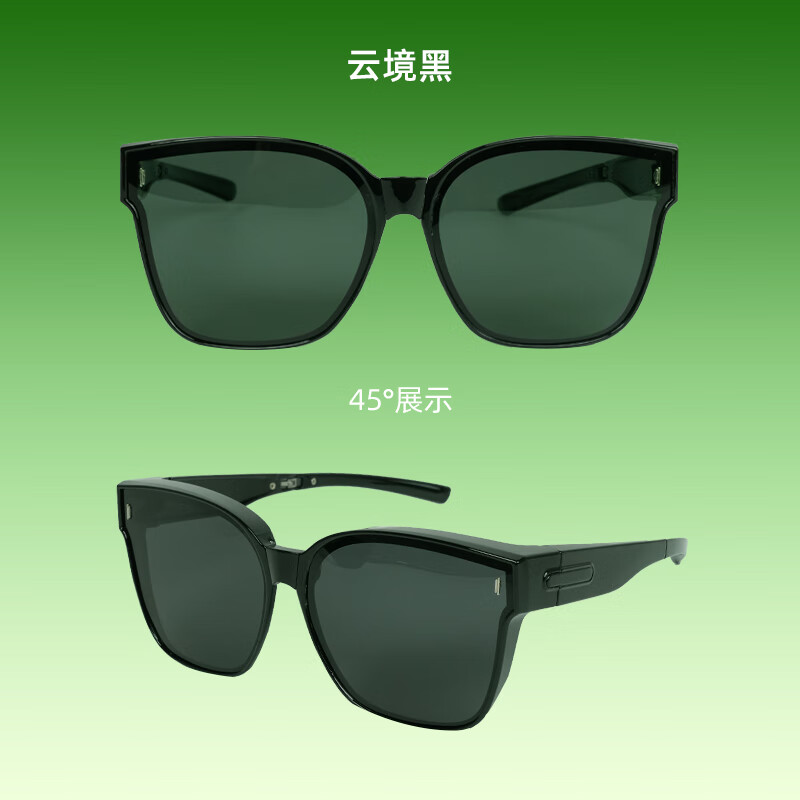 【劵后49.9包邮】米奇啵啵 口袋折叠太阳墨镜 云镜黑