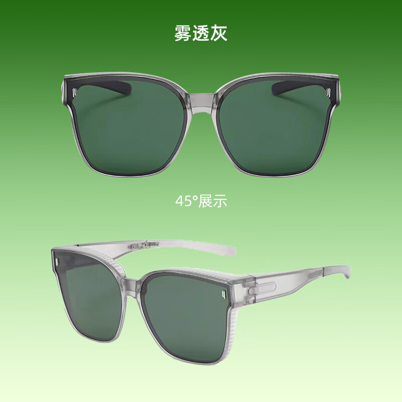 【JD旗舰店】米奇啵啵 口袋折叠太阳墨镜 UV400折叠雾透灰