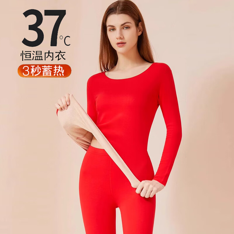华婷露 新年红双面磨绒保暖内衣套装 L