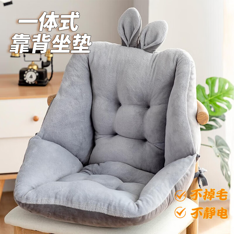 同依 坐靠一体加绒坐垫沙发榻榻米（40*40cm）