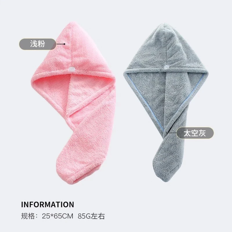 【JD旗舰店】三利 吸水速干包头干发帽 2条装