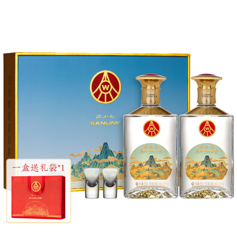 【漏洞199】五粮液出品 江山礼 52度白酒 500ml*2 礼盒装 赠礼袋