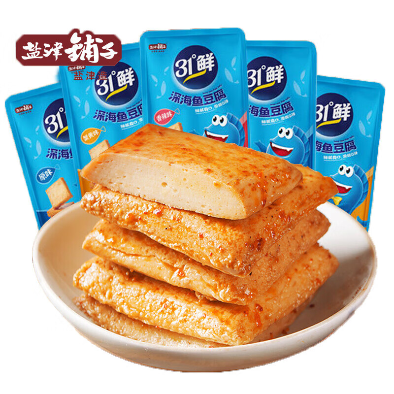 【16.9包邮】盐津铺子 深海鱼豆腐香辣味  450g约50小包