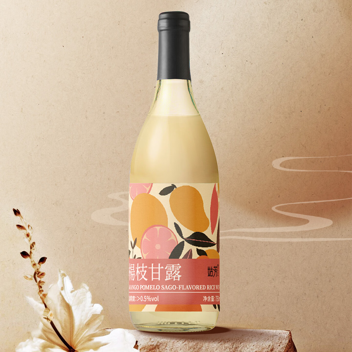 【旗舰店】同里红 低度杨枝甘露米露 750mL*2瓶
