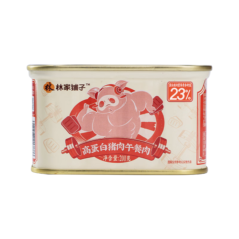 【旗舰店】林家铺子 高蛋白午餐肉罐头 200*4罐