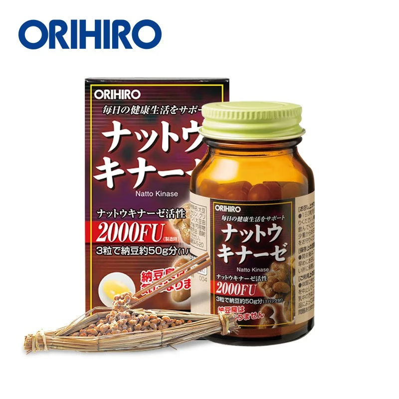 【59.9包邮】 欧力喜乐 日本进口纳豆激酶胶囊 2000fu60粒*2瓶