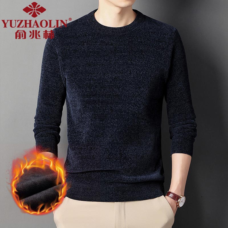 【旗舰店】俞兆林 男士雪尼尔毛衣
