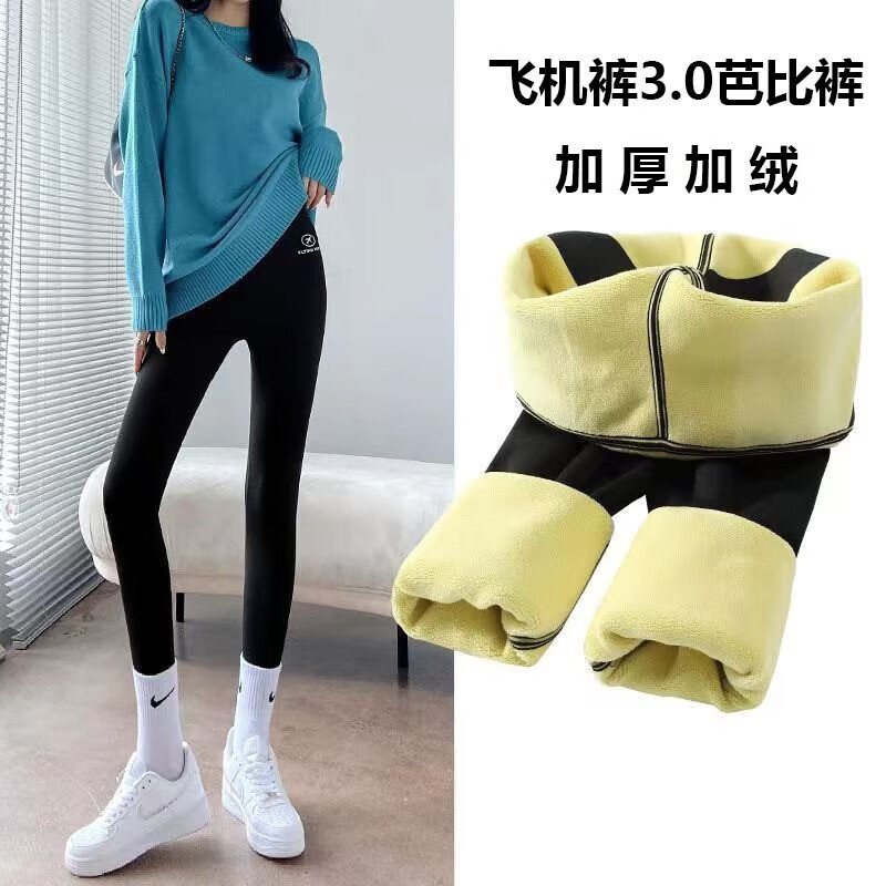 蜓秀 加绒加厚保暖瑜伽裤