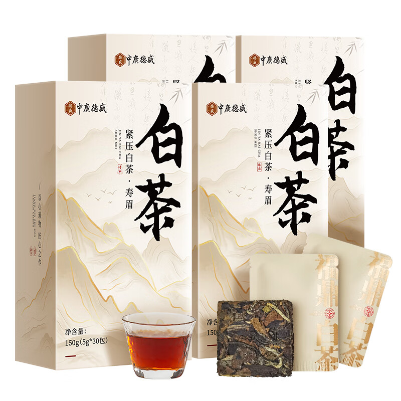 【168包邮】中广德盛 紧压白茶寿眉 2017年原料茶叶150g*4盒