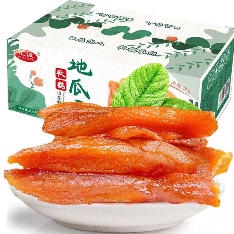 【JD旗舰店】汇诚 0添加剂红薯干地瓜干 750g/箱