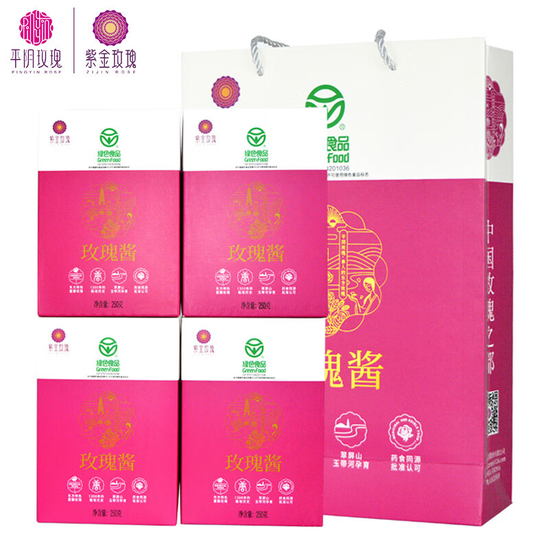 紫金玫瑰 济南特产 即食玫瑰花酱 250g*4瓶礼盒装