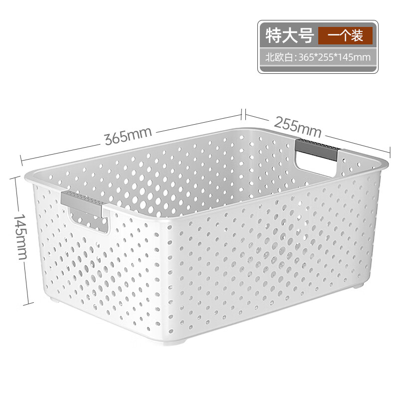 【旗舰店】稻草熊 日式杂物收纳筐  特大号3个装（36.5*25.5*14.5cm）