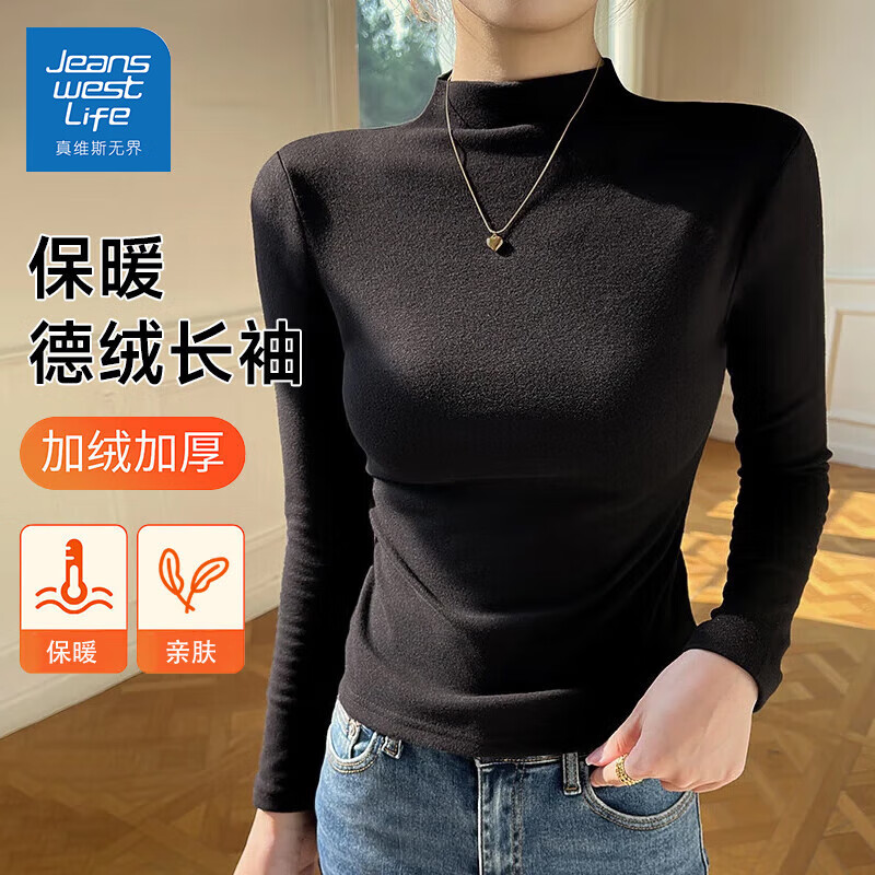 【任选2件39.8包邮】JEANSWEST LIFE真维斯 女士半高领德绒打底衫 黑色 L
