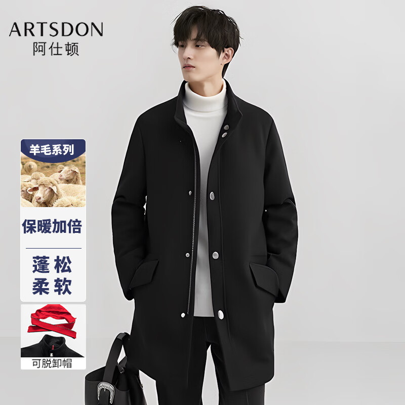 【49.9包邮】阿仕顿（ARTSDON）男士秋冬针织大衣中长款外套