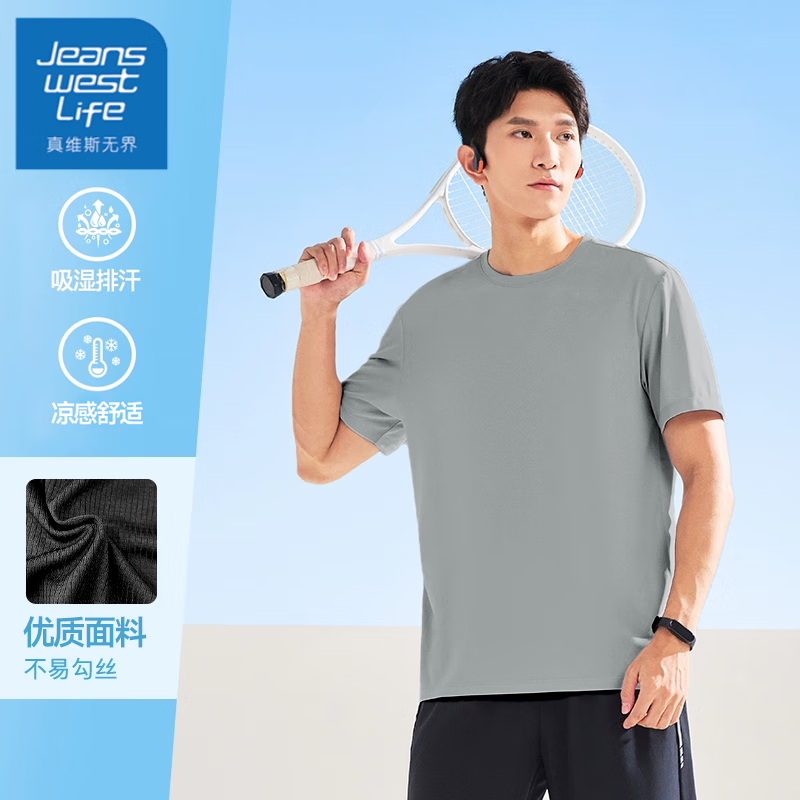 【任选3件29.7包邮】JEANSWEST LIFE真维斯 男士圆领速干短袖t恤 灰色