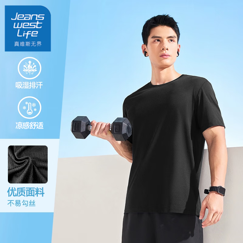 【任选3件29.7包邮】JEANSWEST LIFE真维斯 男士圆领速干短袖t恤 黑色