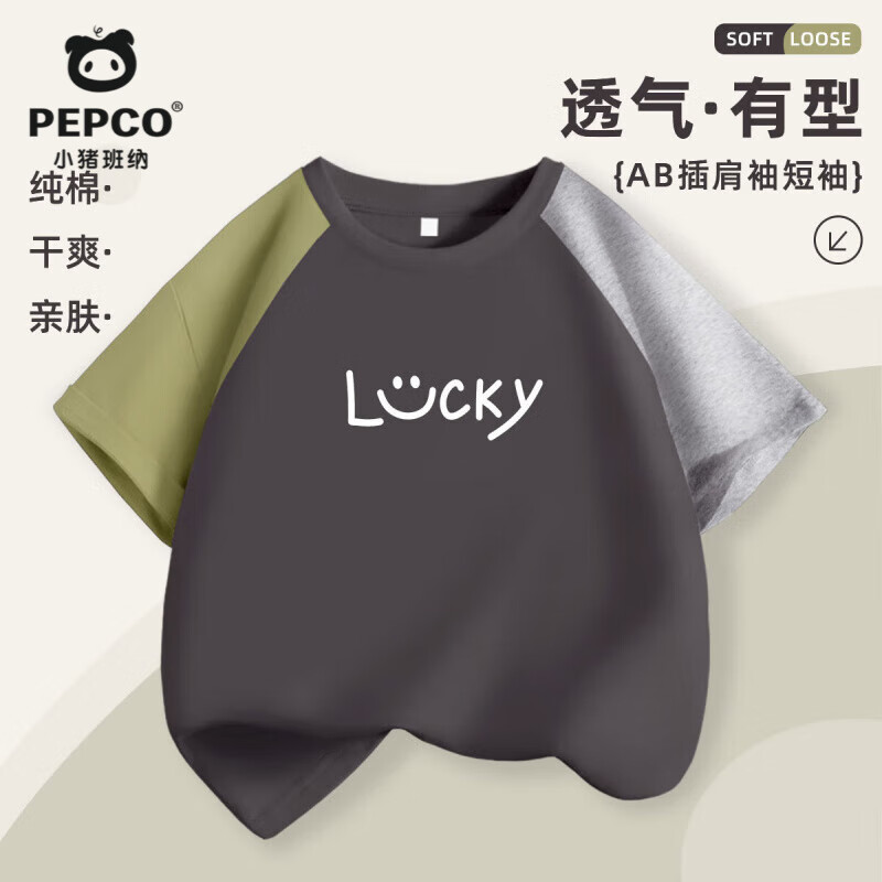 【拍3件39.7元】小猪班纳 儿童纯棉短袖t恤