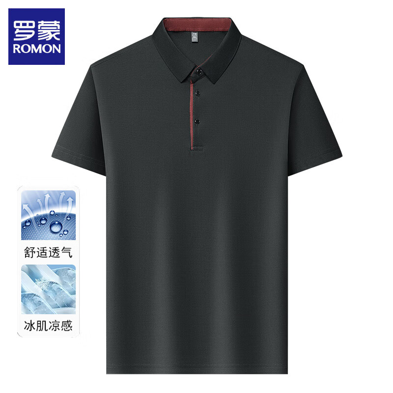【劵后48包邮】罗蒙（ROMON）男士冰丝polo衫短袖t恤