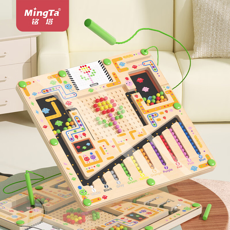 【JD旗舰店】铭塔 儿童黑色磁力计数拼图迷宫玩具