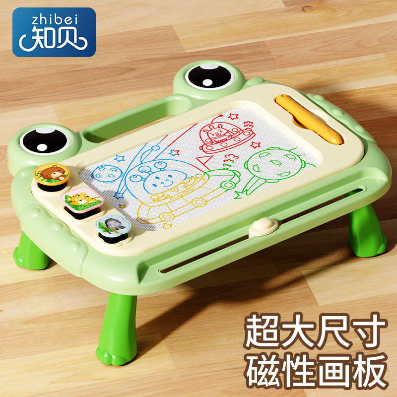 【补贴19.8包邮】知贝 儿童磁性画板 大号带桌腿绿｜3印章+2画笔+15卡 配画册画尺