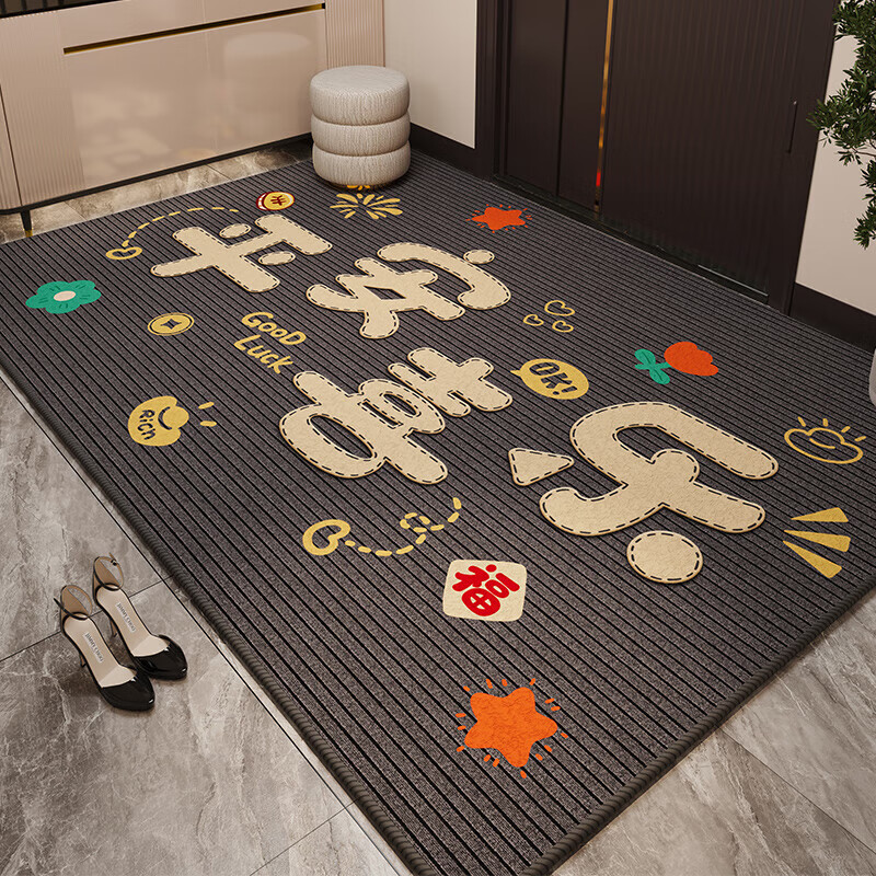 【旗舰店】布迪思 入户门地垫 40*60CM 两件装