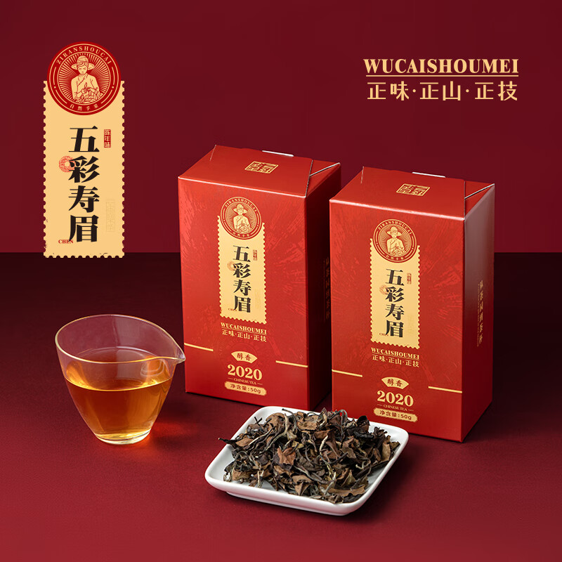 【补贴43包邮】梦龙韵 五彩寿眉福鼎老白茶礼盒装 50g*2盒