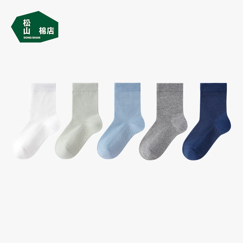 【补贴到手34.9元】松山棉店 儿童夏季薄款A类袜子 5双