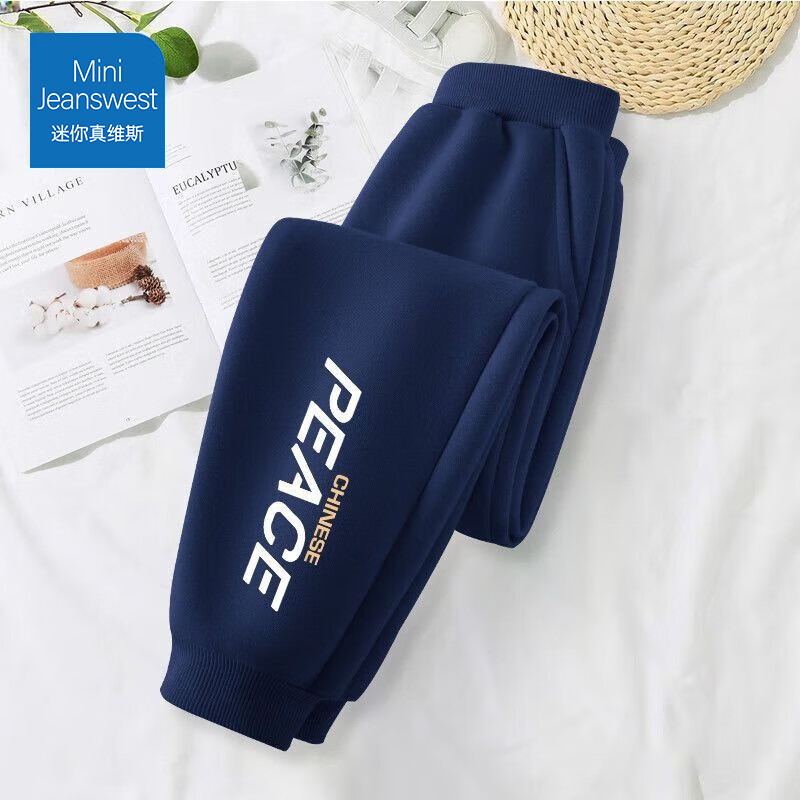 【任选2条44.8包邮】迷你真维斯 MINI JEANSWEST 男童休闲长裤【春秋款】藏青ACE字母小标