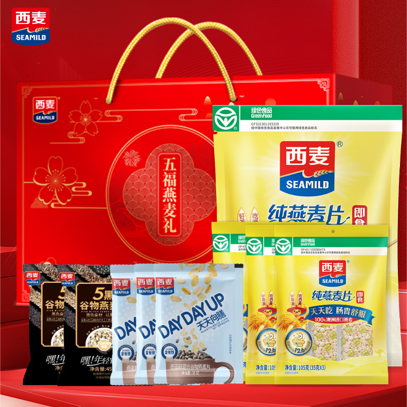 【补贴到手27.9元】西麦 五福燕麦礼盒 1510g