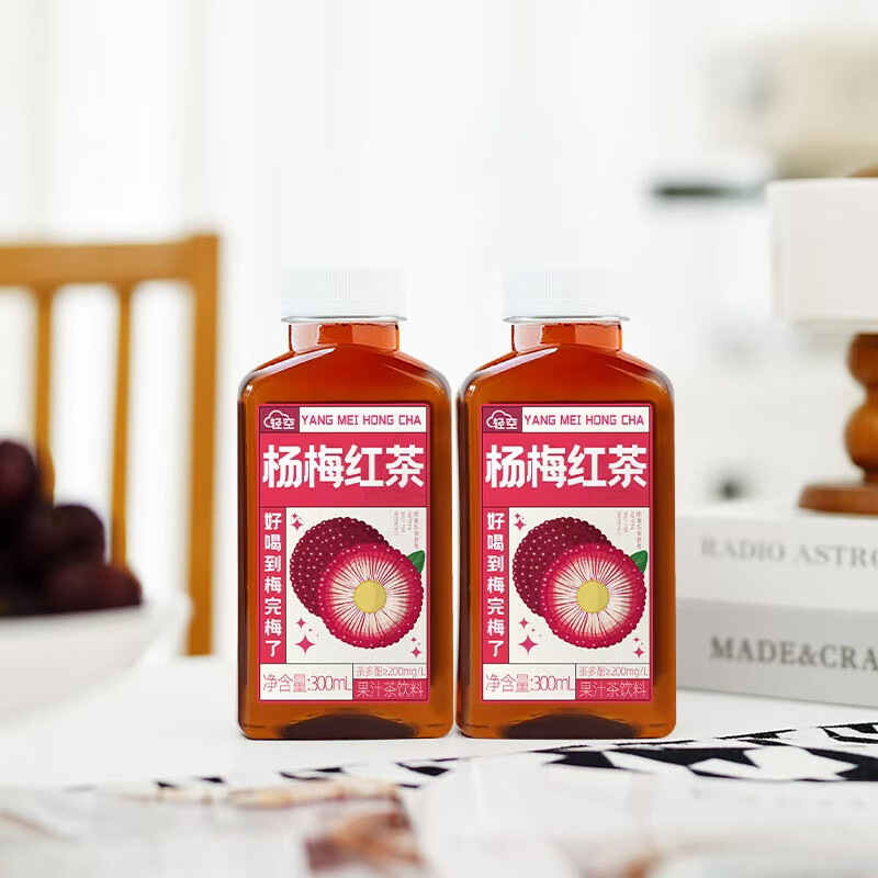 【6.9包邮！旗舰店】轻空 杨梅红茶饮料 300ml*5瓶