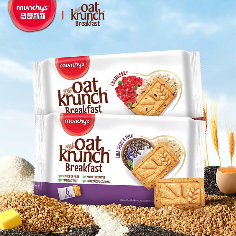 马奇新新 马来西亚进口饼干 蔓越莓192g+奇亚籽192g