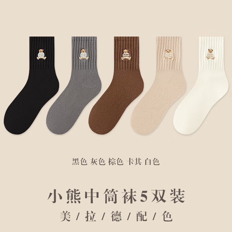 【JD旗舰店】宜而爽 美拉德小熊提花女袜 秋冬款