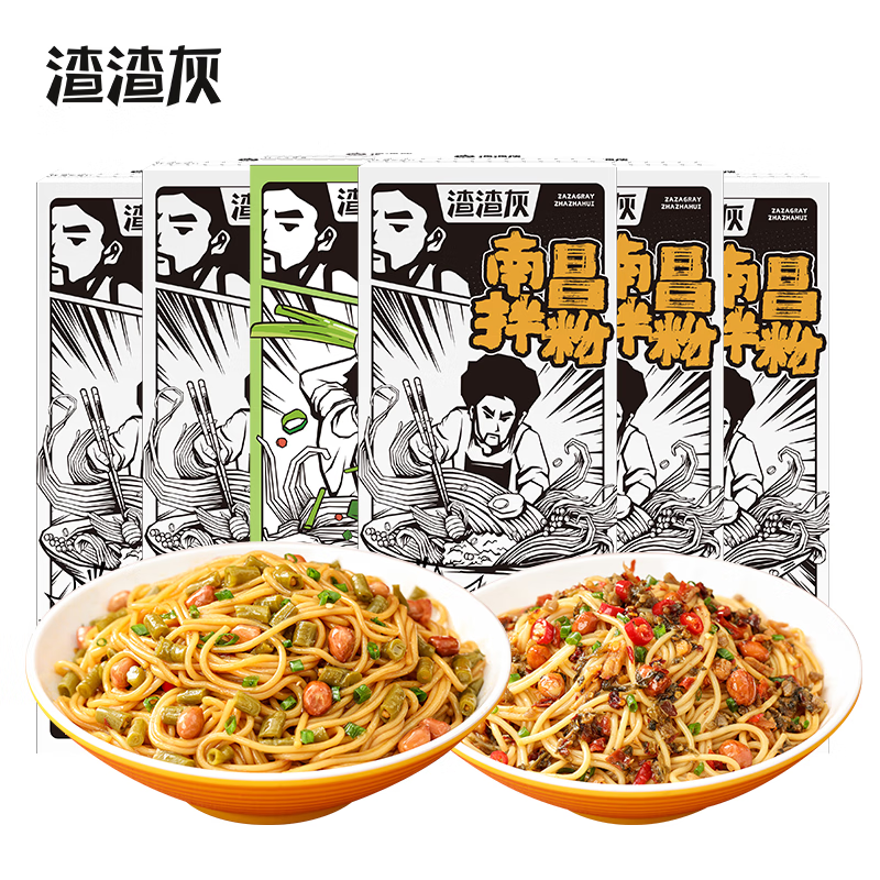 【旗舰店】渣渣灰 南昌拌粉*5+葱油酸豆角拌粉*1