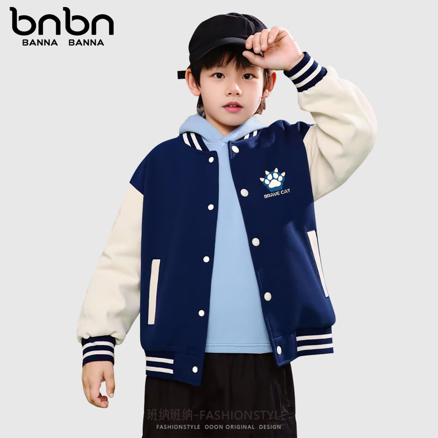 【补贴到手44.9元】班纳班纳 儿童棒球服