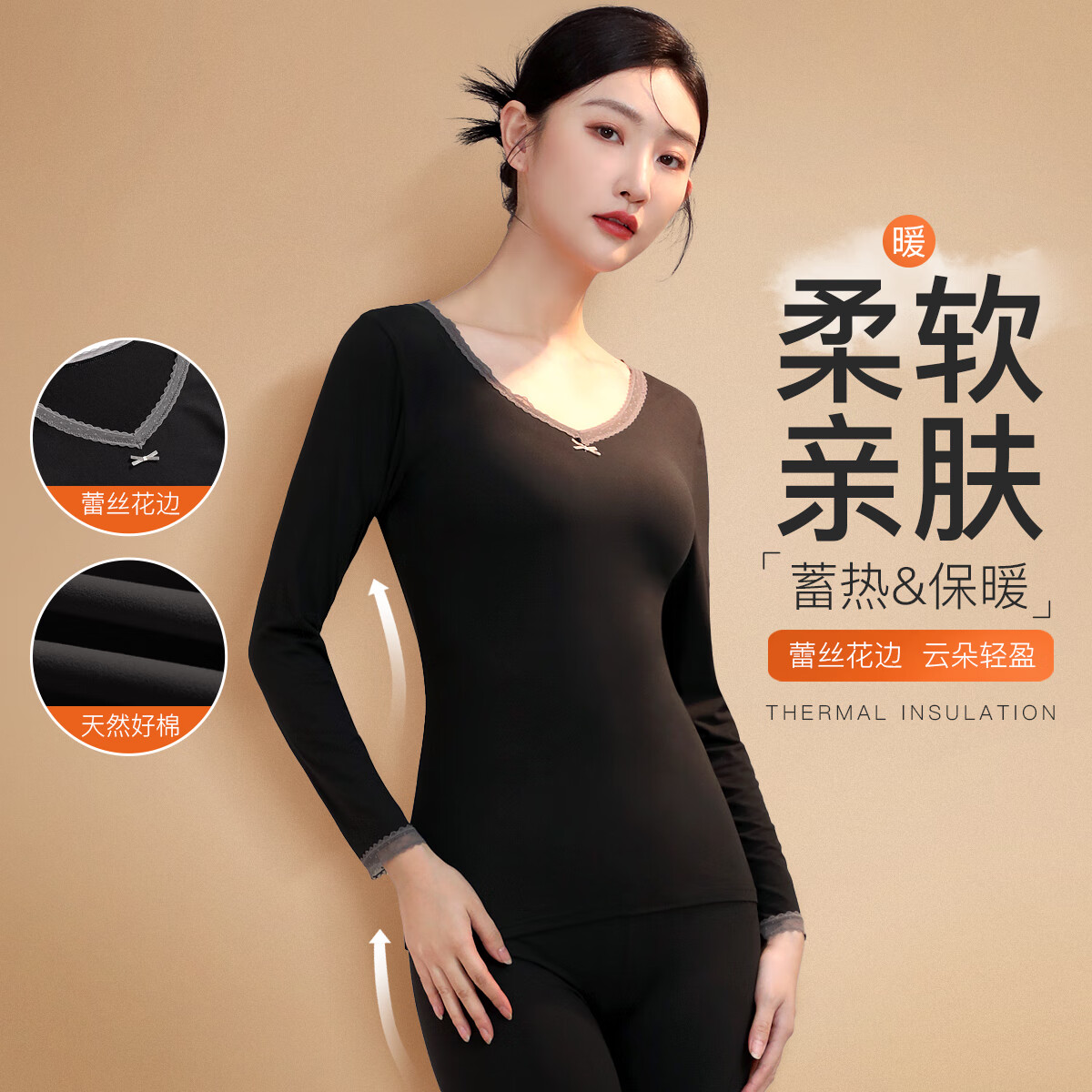 【旗舰店】六月玫瑰 女士蕾丝花边保暖套装 黑色 100-120斤