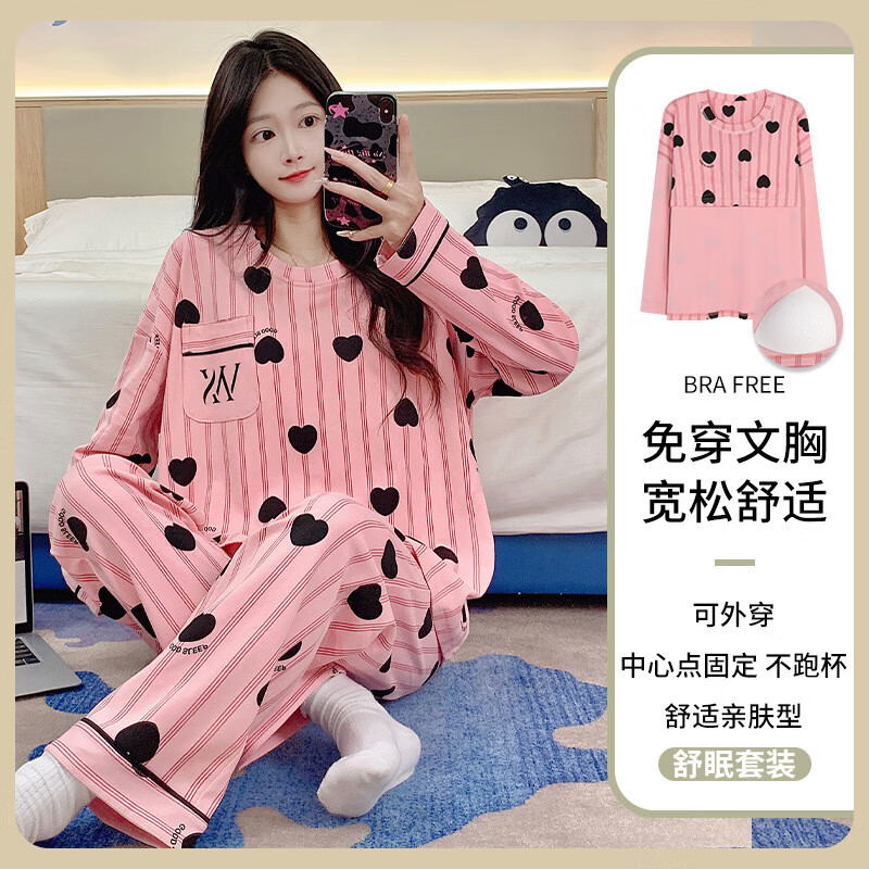达芙妮 带胸垫秋冬套头长袖宽松睡衣套装