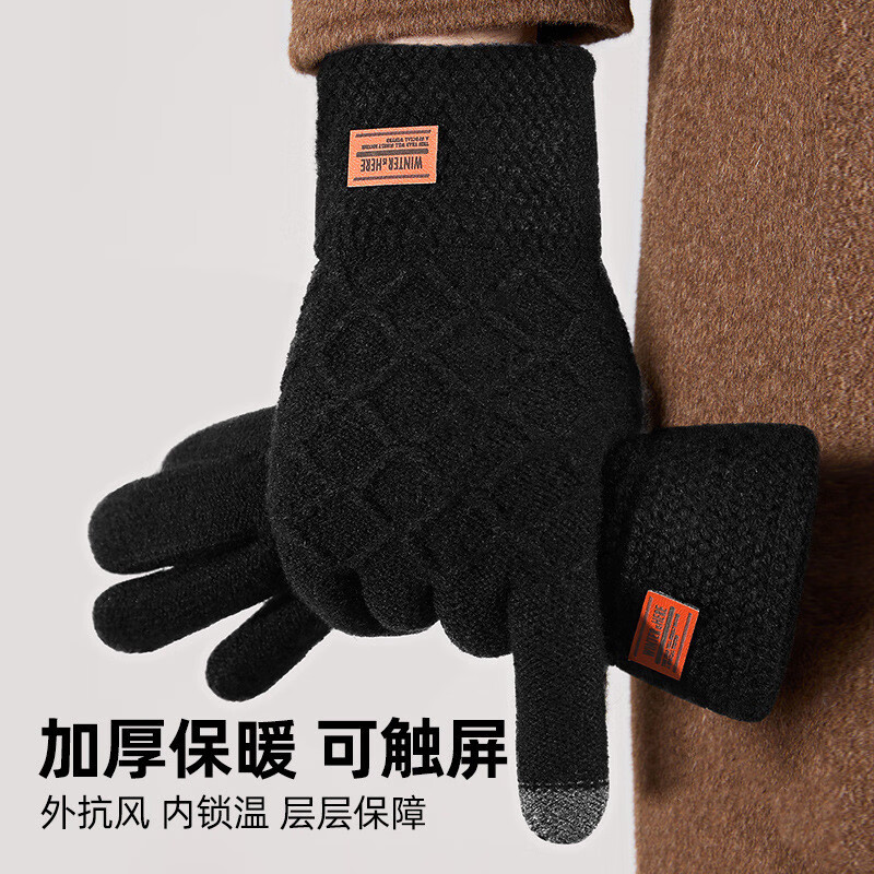 毛线针织加绒保暖防寒手套 可触屏