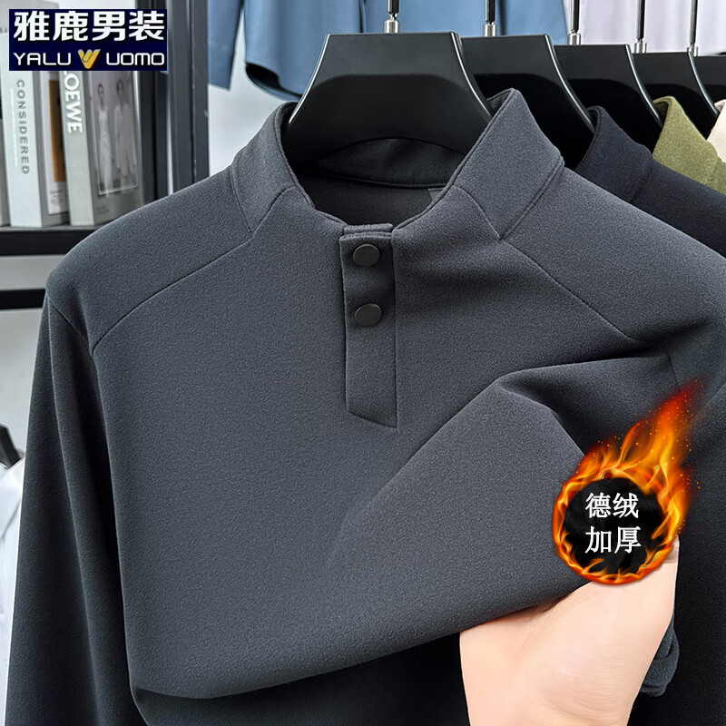 雅鹿 加厚保暖双面德绒卫衣