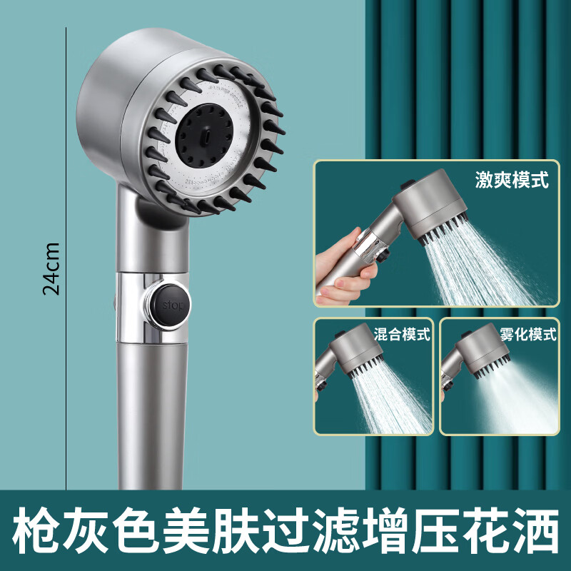 增压花洒喷头超强淋浴花洒