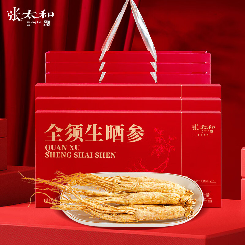 张太和 全须生晒参礼盒 30g*3盒【送礼袋】