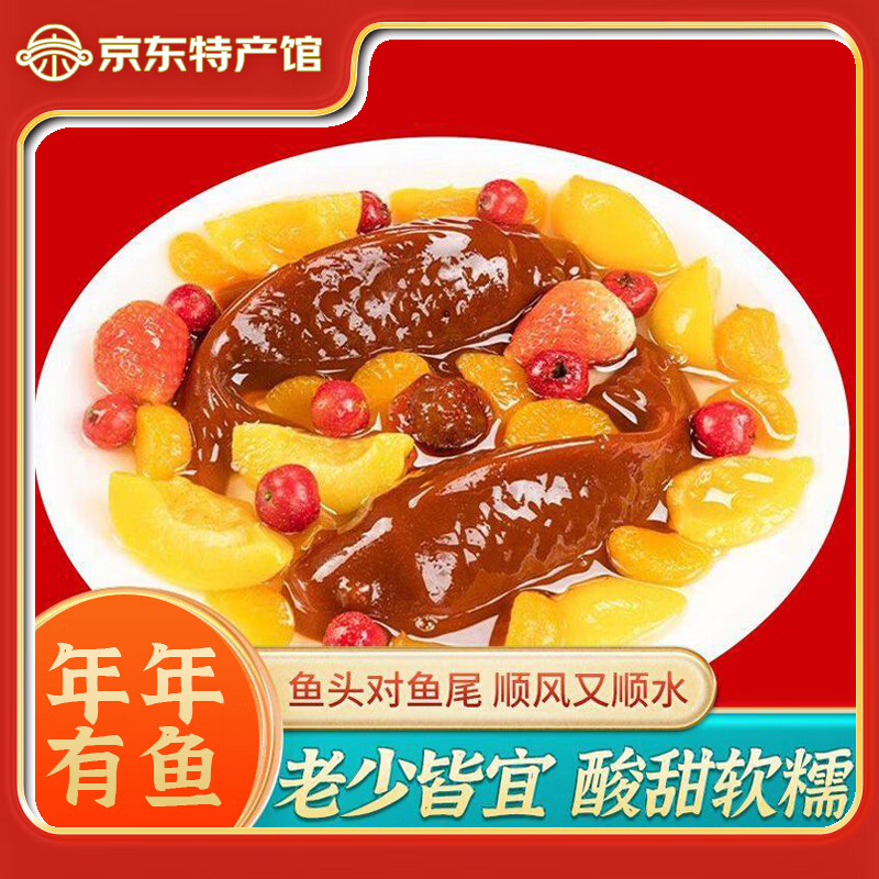 广盛 年年有鱼山楂锦鲤山楂糕 218g*2条【年年有鱼】