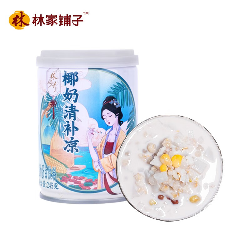 【?19.9包邮】林家铺子  椰奶清补凉 罐头 245g*4罐