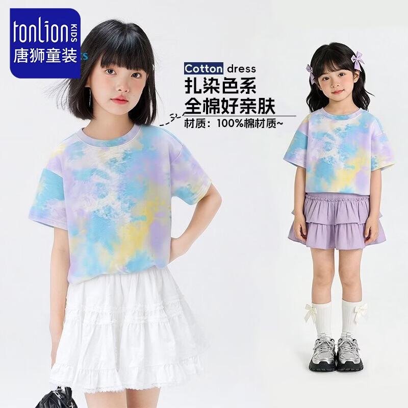 【拍2件39.8】唐狮（TonLion）女童短袖t恤